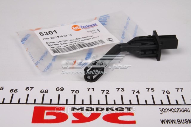 Sensor de temperatura de ar no salão 1008301 Autotechteile