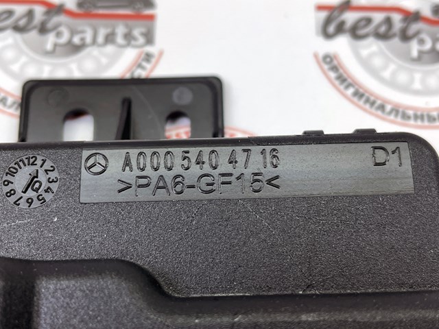 A0005404716 Mercedes 
