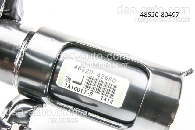 4852080497 Toyota Amortecedor dianteiro esquerdo