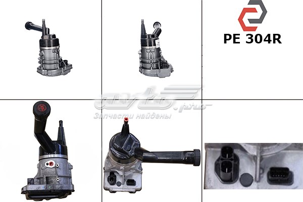  9670700480 Peugeot/Citroen