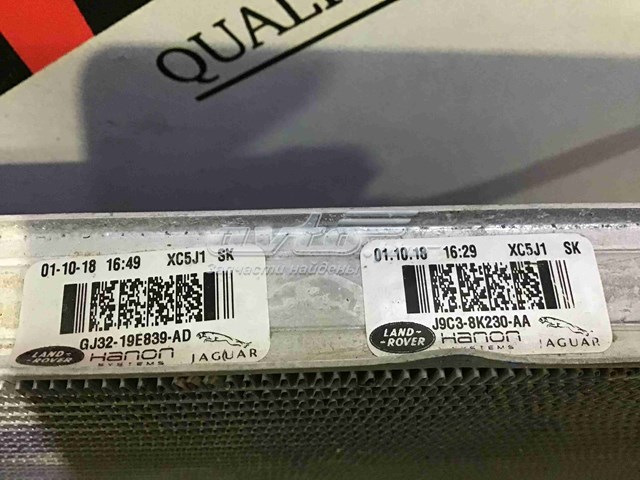 LR112874 Land Rover Radiador de esfriamento de motor adicional