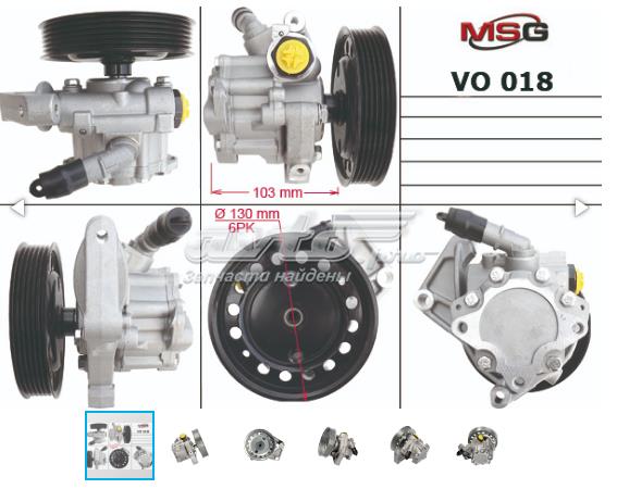  MSG VO018