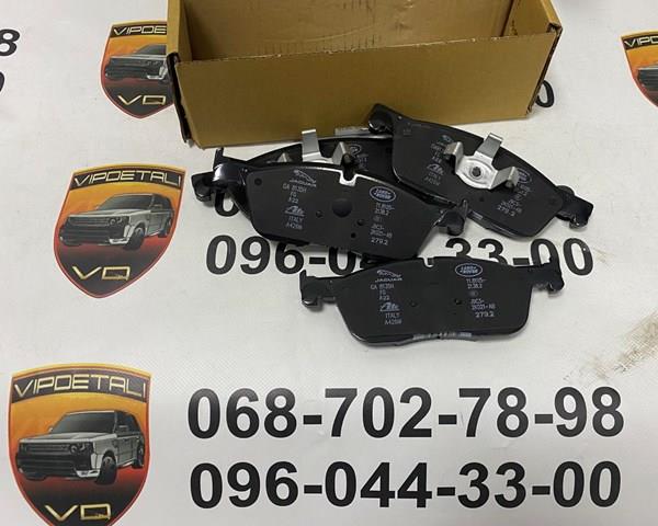 Sapatas do freio dianteiras de disco Land Rover LR160540 preço, a partir de 44,44 USD