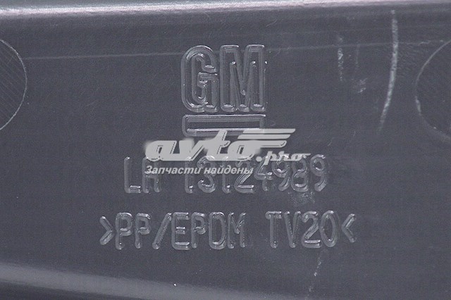 13188611 General Motors Tampão (grelha) das luzes de nevoeiro do pára-choque dianteiro esquerdo