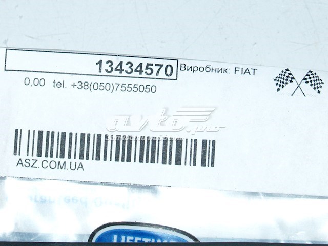  39171068 Opel