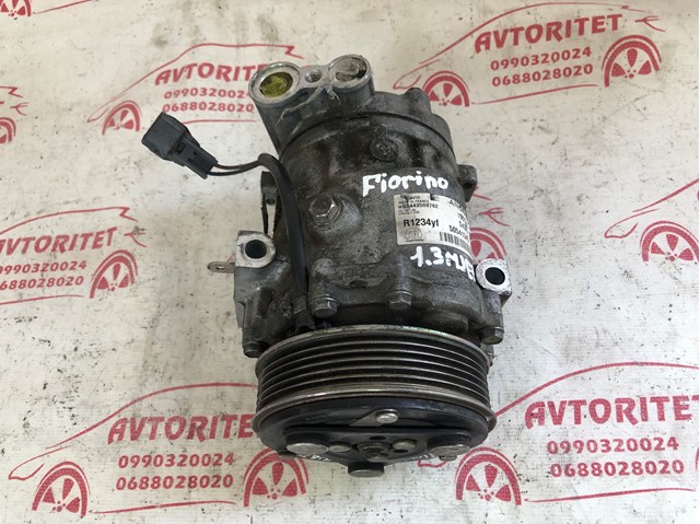  Fiat/Alfa/Lancia 50541345