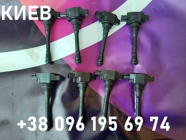 Bobina de ignição para Nissan Altima  L34