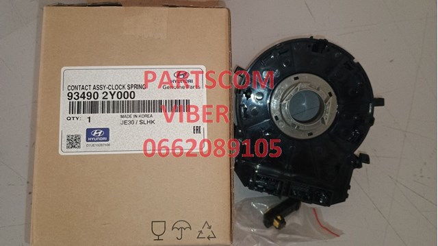 Anel AIRBAG de contato, cabo plano do volante Hyundai/Kia 934902Y000 preço, a partir de 98,06 USD