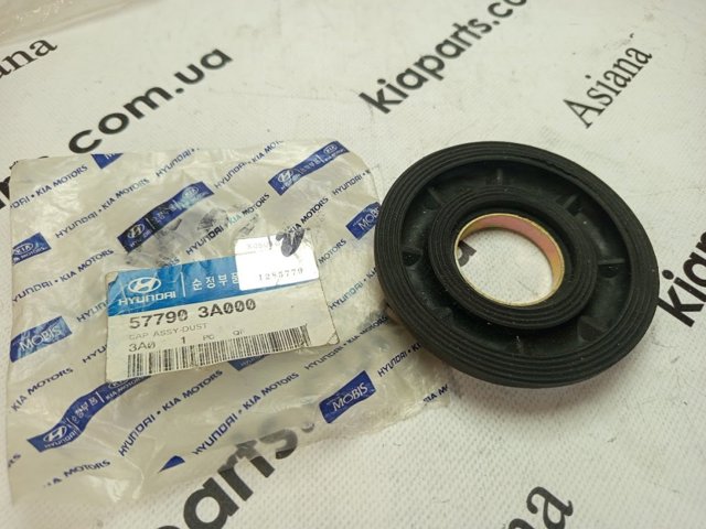 Kit de reparação da cremalheira da direção (do mecanismo), (kit de vedantes) KOS KOS84817 preço, a partir de 18,10 USD