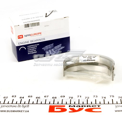 Folhas inseridas principais de cambota, kit, padrão (STD) 180010001400 NE/NPR