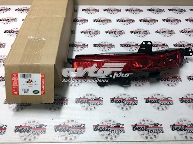  Land Rover LR060910