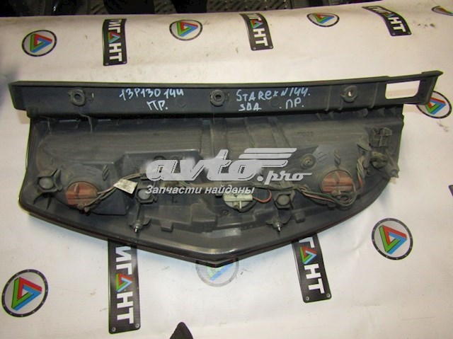 Compre 924024H000 Hyundai/Kia Lanterna traseira direita