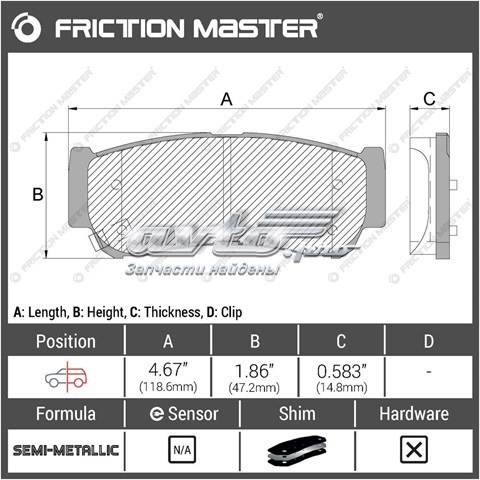 Compre MKD1297 Friction Master Sapatas do freio traseiras de disco
