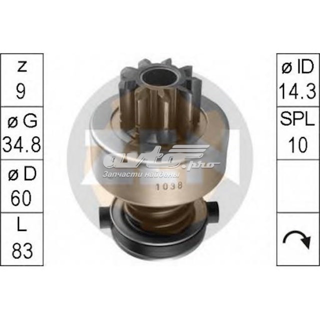 Roda-livre do motor de arranco ZEN ZN1038