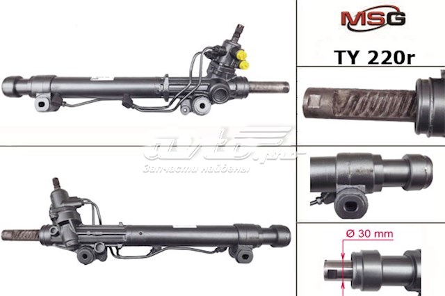 TY220R MSG Rebuilding Cremalheira da direção