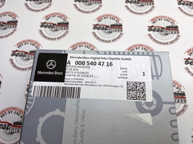  Mercedes A0005404716 preço, a partir de 21,10 USD
