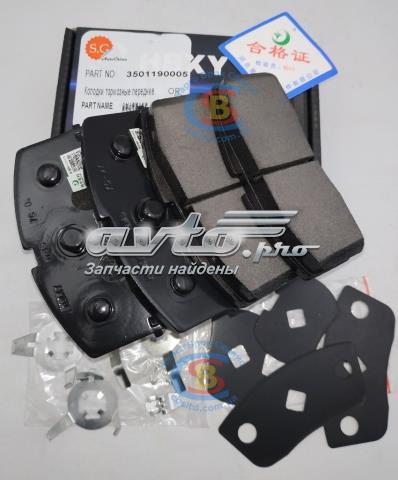 3501190005 Geely Sapatas do freio dianteiras de disco