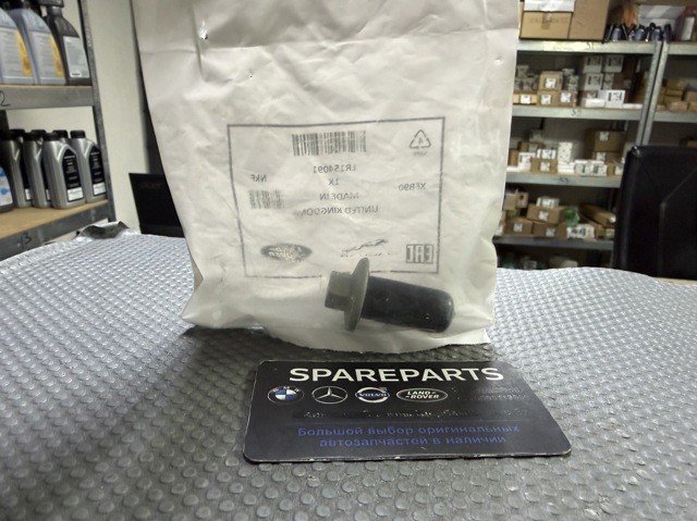 Compre LR154091 Land Rover Tampão de panela de motor
