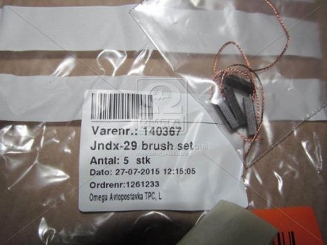 Escova do gerador Cargo 140367 preço, a partir de 3,58 USD