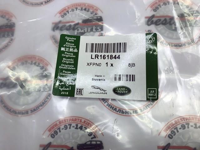 Compre LR161844 Land Rover Filtro de ar