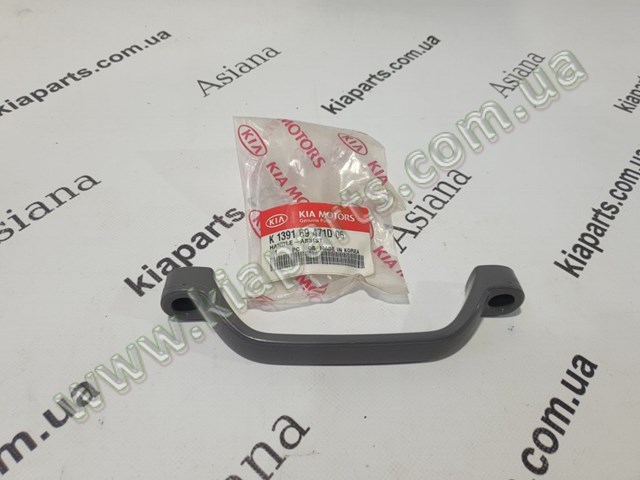  VALEO K6799