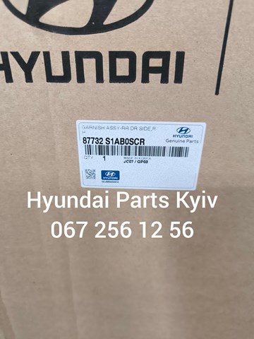  Hyundai/Kia 87732S1AB0SCR preço, a partir de 312,11 USD