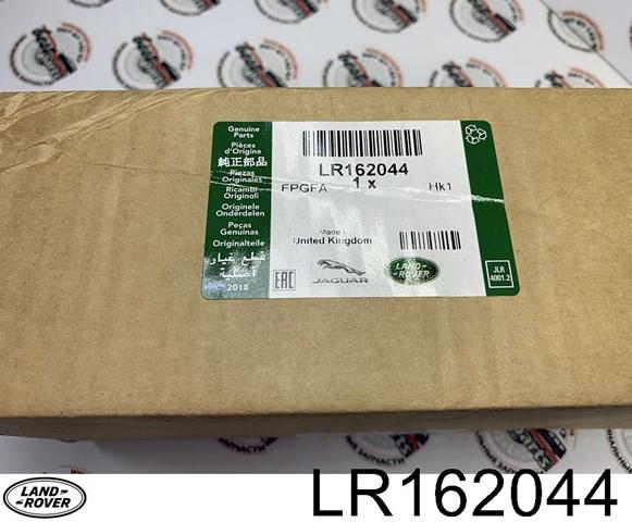 Sapatas do freio dianteiras de disco Land Rover LR162044 preço, a partir de 30,74 USD