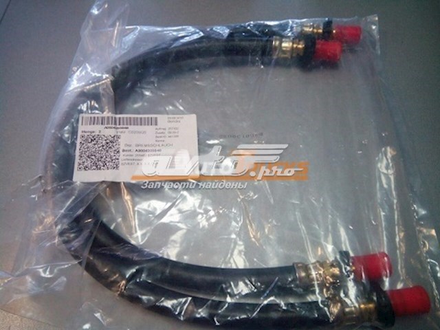  Mercedes A0024206948 preço, a partir de 164,52 USD
