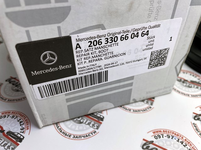 Bota de proteção externa de junta homocinética do semieixo dianteiro Mercedes 206330660464