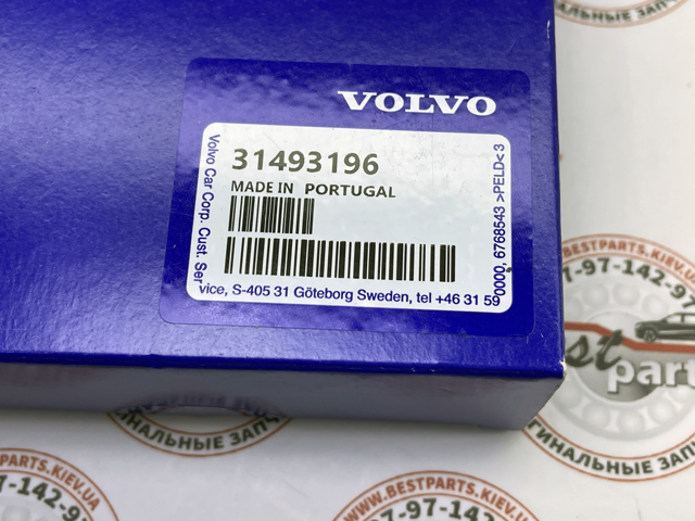 Kit de anéis de pistão de motor, 1ª reparação ( + 0,25) Volvo 31493196 preço, a partir de 45,86 USD