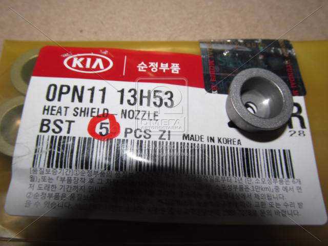 0PN1113H53 Hyundai/Kia 