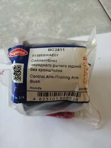 Bloco silencioso dianteiro do braço oscilante inferior Bcguma BC2411 preço, a partir de 20,32 USD
