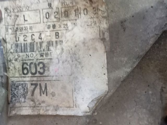 Compre D2C4B Mazda Caixa de Mudança montada (caixa mecânica de velocidades)