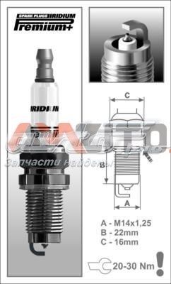 P21 Brisk Vela de ignição