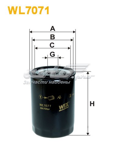 Filtro de óleo WIX WL707112 preço, a partir de 7,02 USD