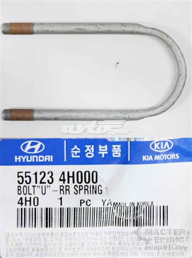  Hyundai/Kia 551234H000 preço, a partir de 24,82 USD