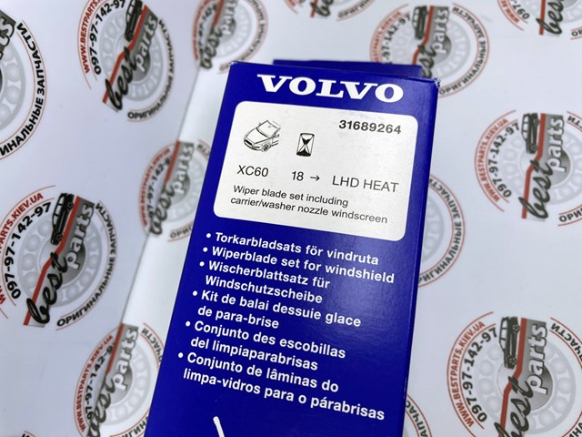  Volvo 31689264