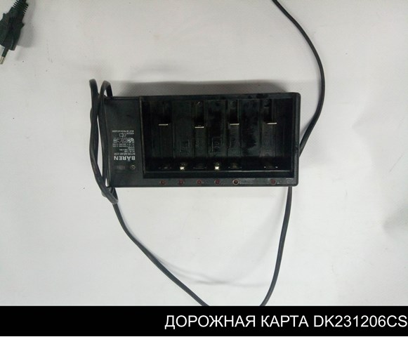 Dispositivo de carregamento para a PILHA DK DK231206CS preço, a partir de 30,89 USD