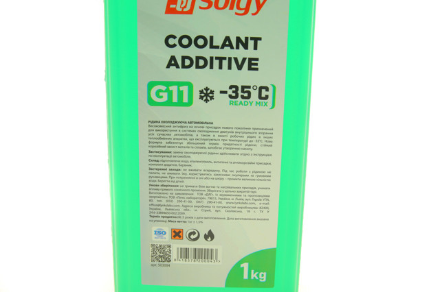 Fluido de esfriamento Solgy 503004 preço, a partir de 9,47 USD