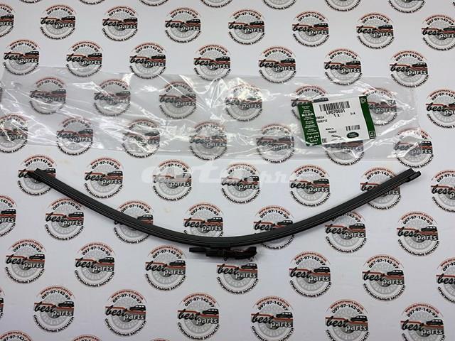 Compre LR070691 Land Rover 