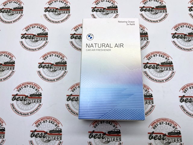Compre 83125A7DC98 BMW Aromatizante para o painel de instrumentos