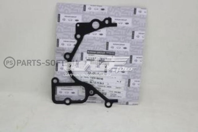 Vedante de termostato 11072MA70B Nissan/Infiniti