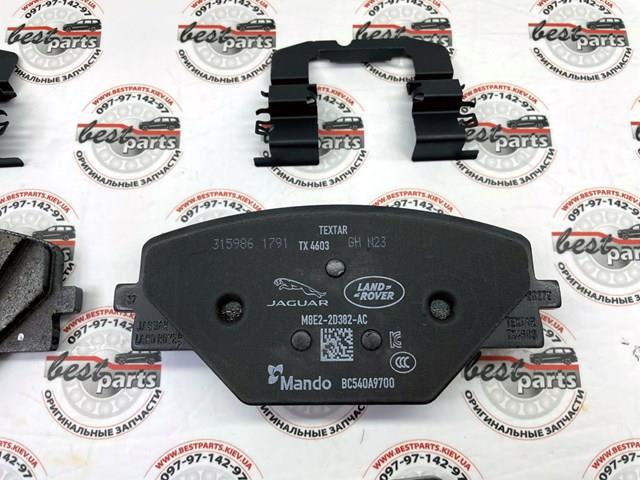 Sapatas do freio traseiras de disco LR156904 Land Rover