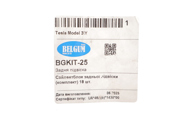 Compre Kit de blocos silenciosos de suspensão traseira Tesla Model 3 