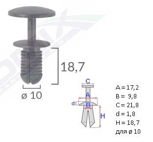  60118 Romix