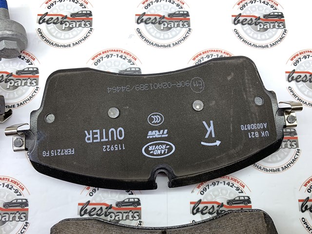 Sapatas do freio dianteiras de disco Land Rover LR162044 preço, a partir de 58,69 USD