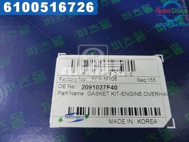 Kit de vedantes de motor completo Parts-Mall PFAM108