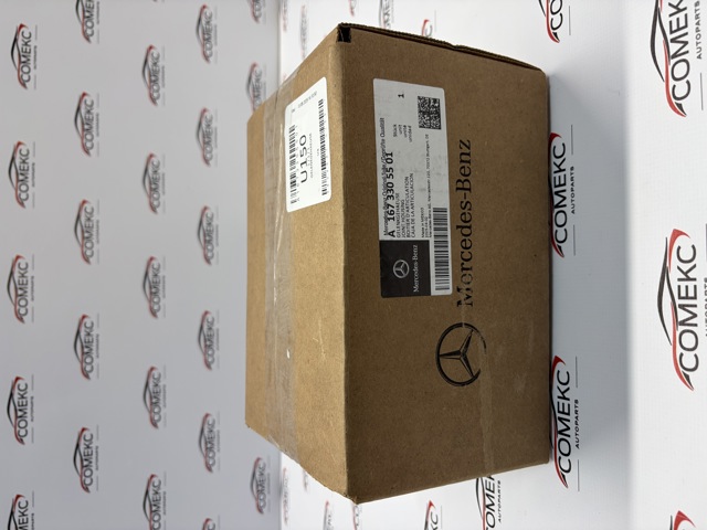Compre A1673305501 Mercedes 