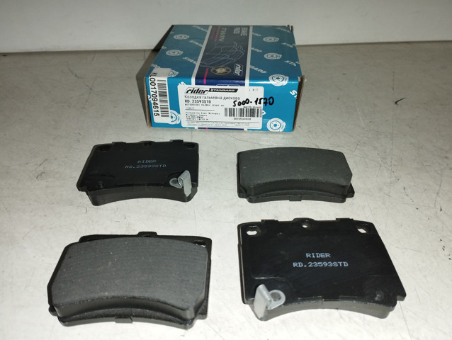 Compre RD23593STD Rider Sapatas do freio traseiras de disco