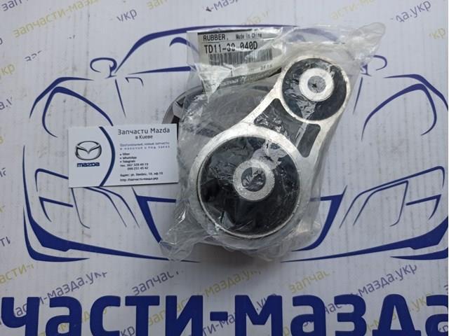 Coxim (suporte) traseiro de motor Mazda TD1139040D preço, a partir de 44,66 USD